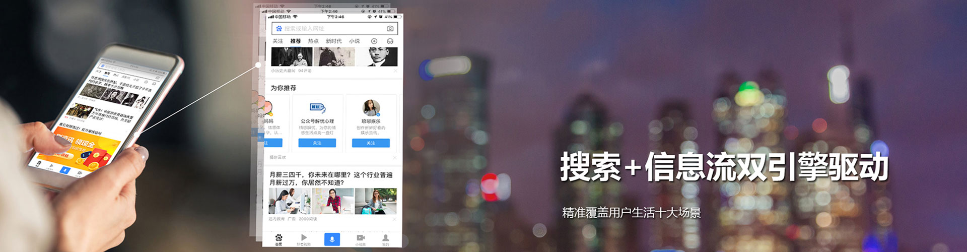风顺堂信息流大师